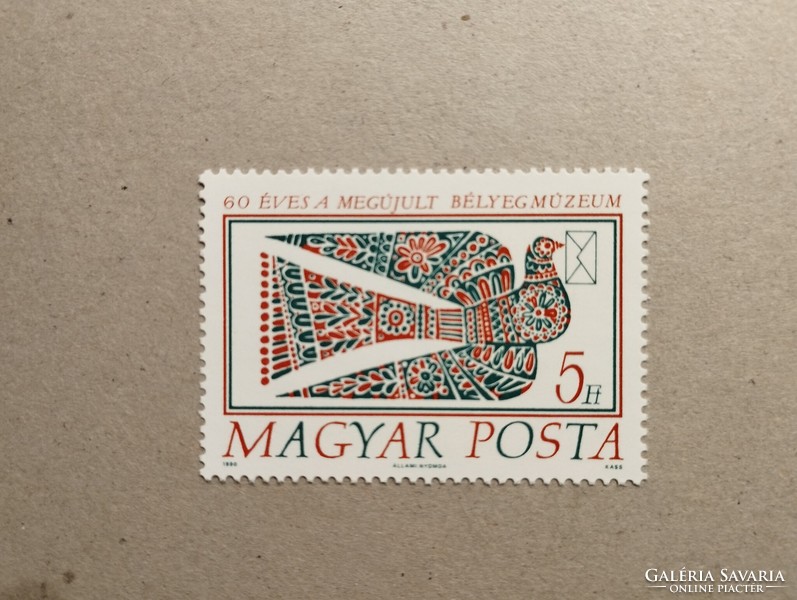 Hungary Stamp Museum 1990