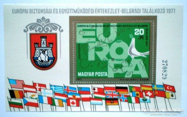 B126 / 1977 European Security and Cooperation Meeting Block Postal Clerk