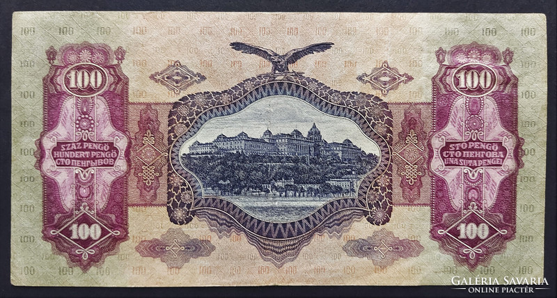 100 Pengő 1930, ef, stamped, sealed commemorative banknote. Read!