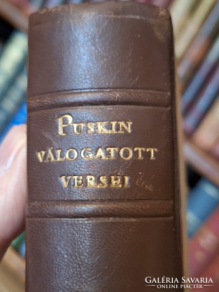 A unique bibliophile rarity! 1957 Only 500 numbered copies! Bilingual! Pushkin's selected poems-