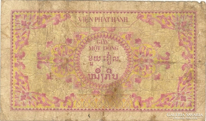 1 Piastre piastre 1953-54 French Indochina 1.