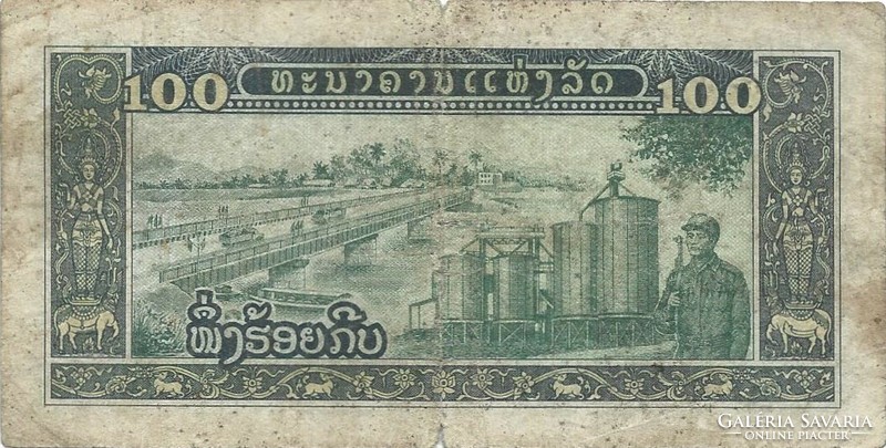 100 Kip 1979 Laos 1.