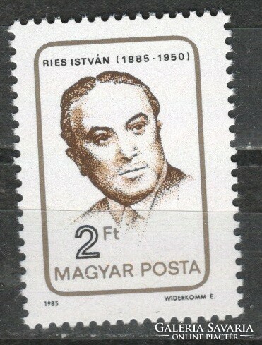 Hungarian postman 0807 mpik 3751 kat price 50 HUF
