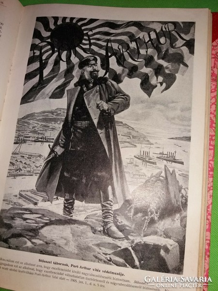 Antik ZÁSZLÓNK 1904 - 1905 cserkész ifjúsági lap, III.TELJES ÉVFOLYAM KÖNYVBE kötve képek szerint