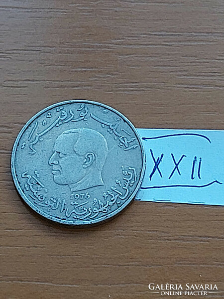 Tunisia 1 dinar 1976 copper-nickel xxii