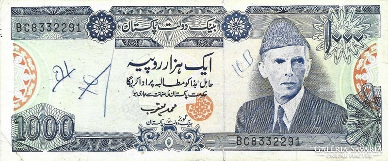 1000 Rupees 1986 Pakistan