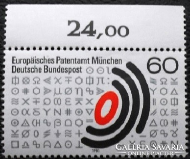 N1088sz / Németország 1981 Ívszéli összegzőszámos bélyeg postatiszta