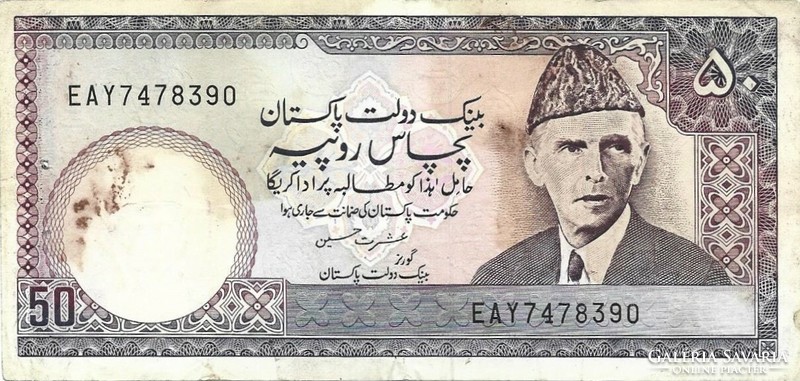 50 rupia 1986 Pakisztán