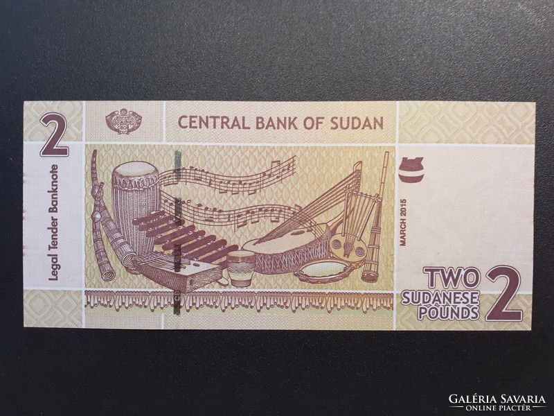 Sudan - 2 pounds 2015 oz