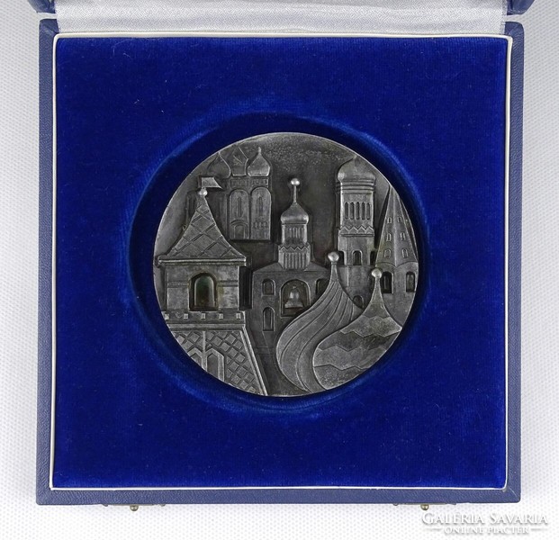 1R180 old Moscow metal plaque 9.3 Cm