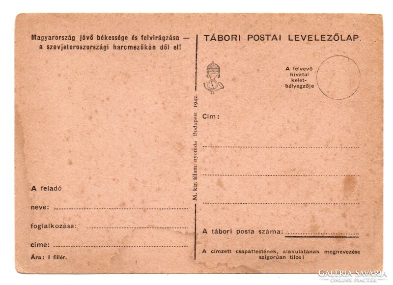 Camp correspondence sheet 1942 postal clerk
