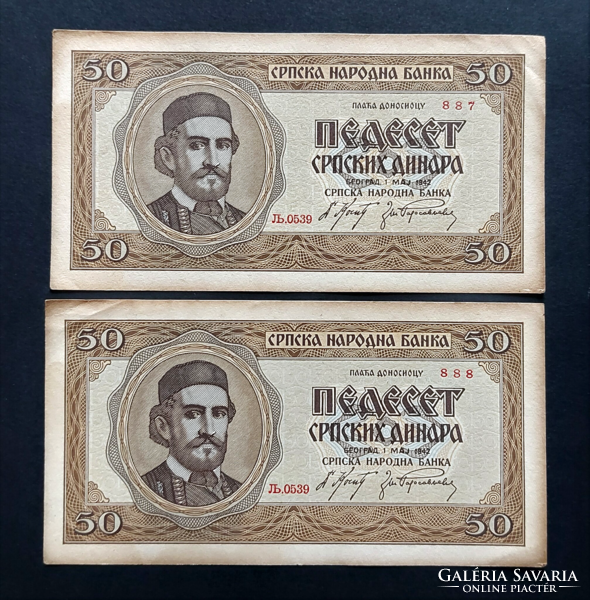 Serbia 50 dinars 1942, 2 serial number trackers, (only the corners have folds)
