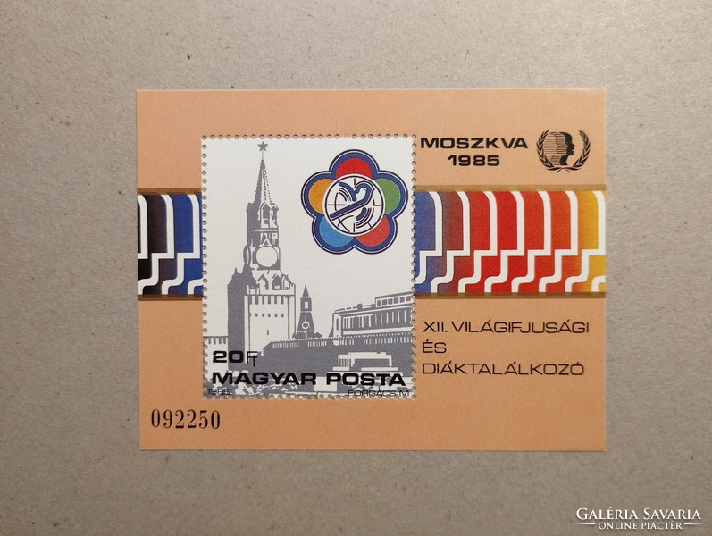 Hungary - vit moscow block 1985