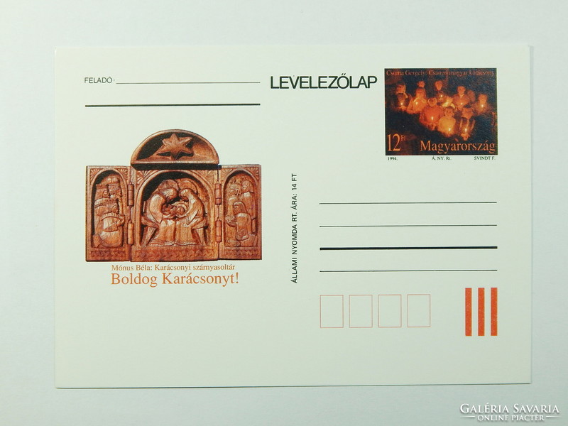 Stamped postcard - 1994. Béla Mónus: Christmas wing altar, without stamp