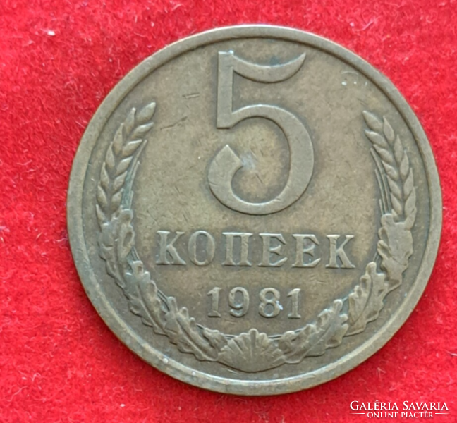 1981. 5 Kopejka Szovjetunió (532)