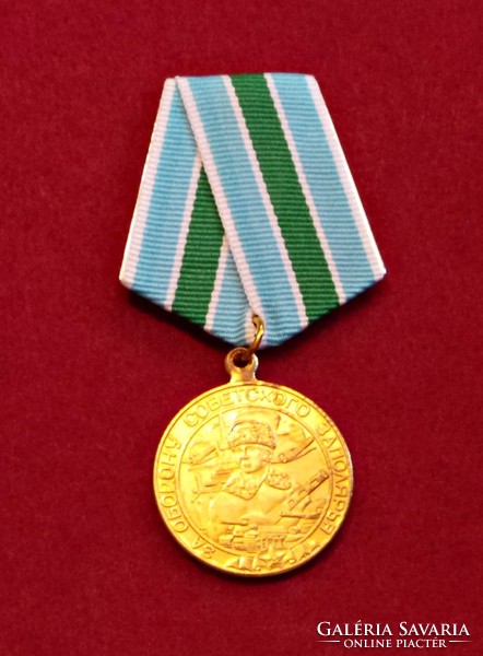 Commemorative medal for the protection of the Soviet Arctic - repro