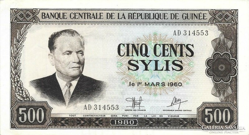 500 sylis 1980 Tito Guinea 2.