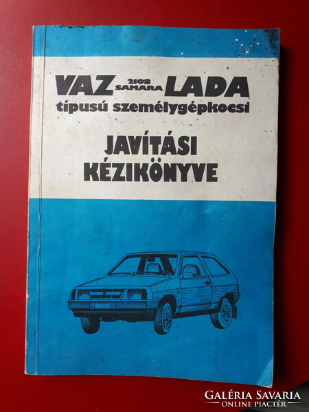 Vaz and Lada's samara assembly book, 1991 edition