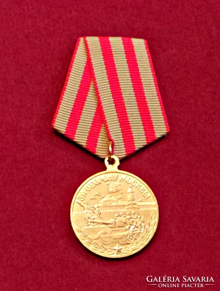 Memorial medal for the defense of Moscow - repro