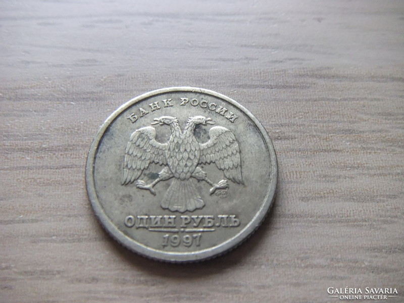 1 Ruble 1997 Russia