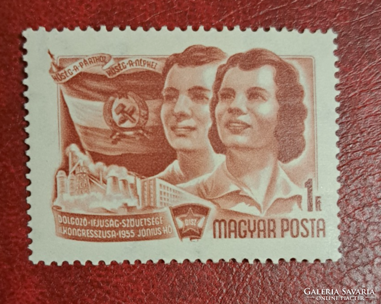 1955. DISZ Magyarország bélyeg F/7/2