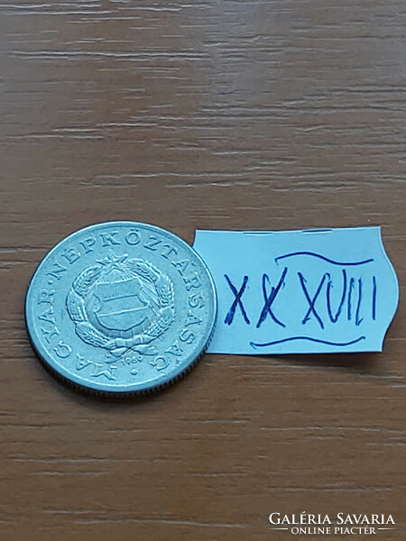 Hungarian People's Republic 1 forint 1969 alu. Xxxviii