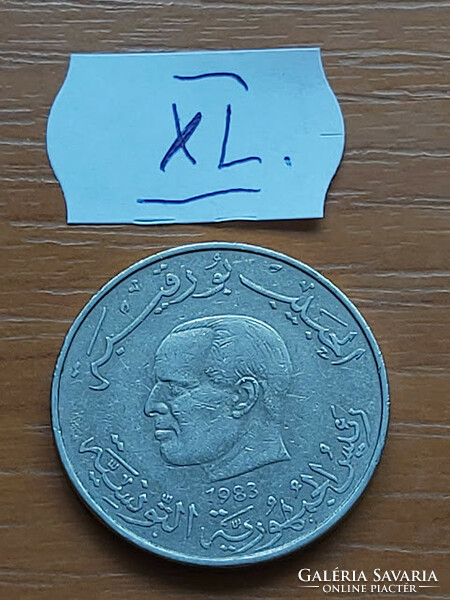 Tunisia 1 dinar 1983 copper-nickel xl