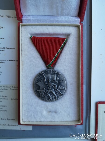 Soviet Republic Memorial Medal. With accompanying document and ID card.