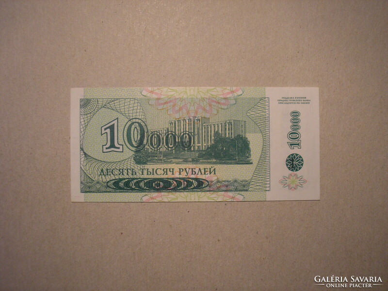 Transznisztria - 10 000 Rubel 1994 UNC