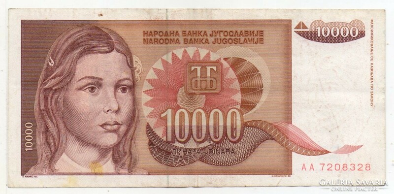 Jugoszlávia 10 000 jugoszláv Dinár, 1992