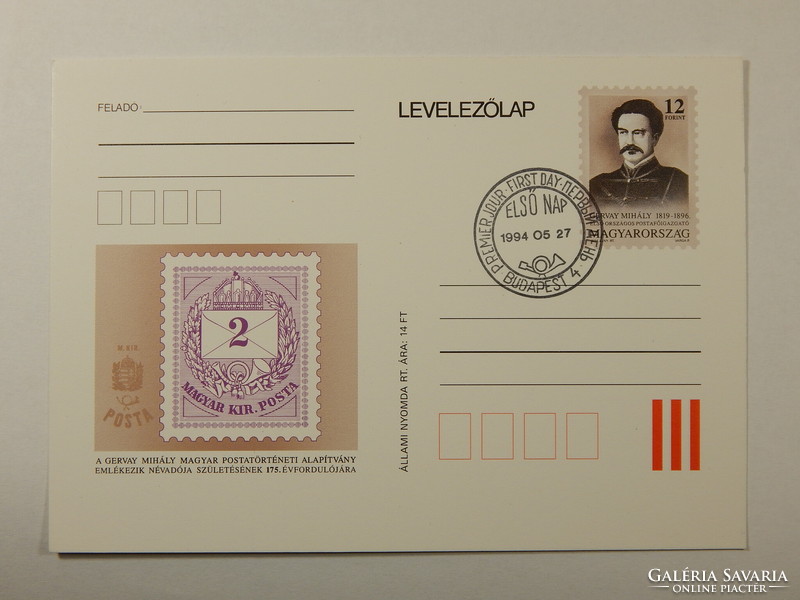 Díjjegyes levelezőlap - 1994. Gervay Mihály, első postafőigazgató, elsőnapi