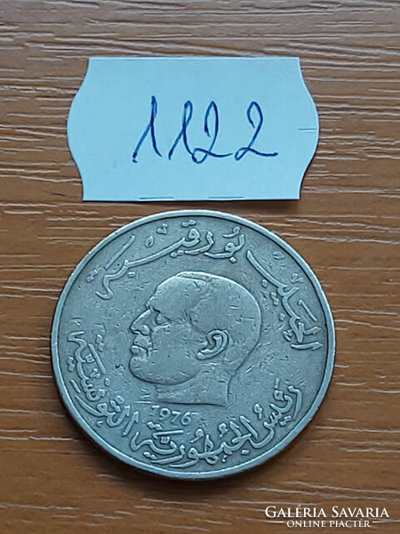 Tunisia 1 dinar 1976 copper-nickel, 1122