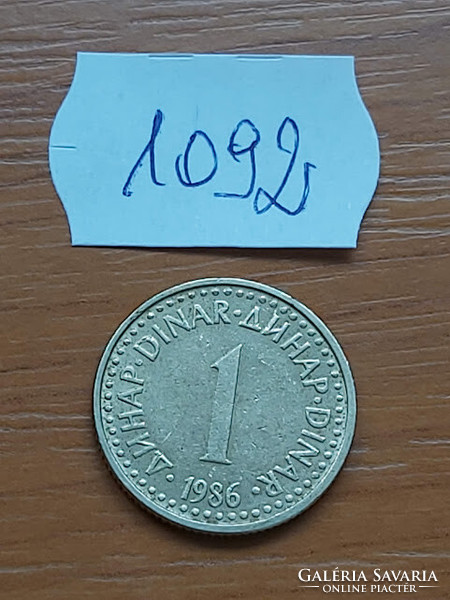 Yugoslavia 1 dinar 1986 nickel-brass 1092
