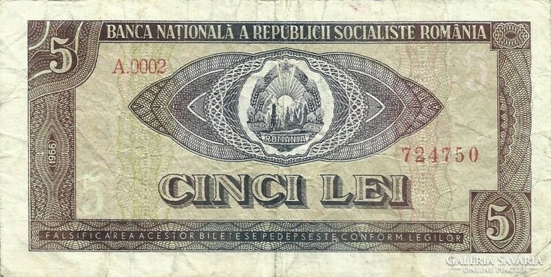 5 Lei 1966 Romania 2.