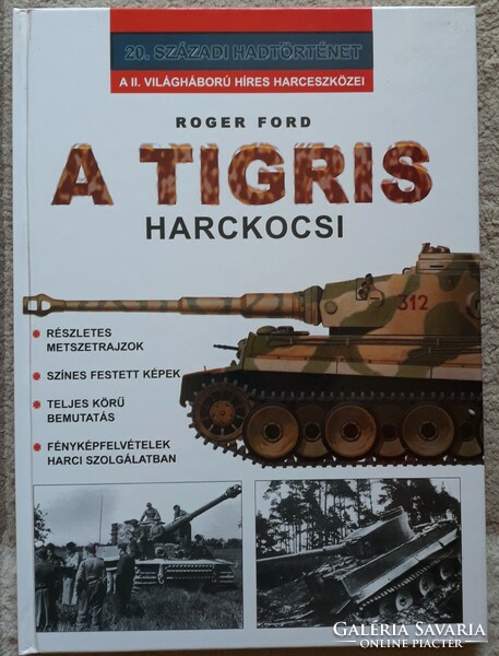 Ford the tiger tank