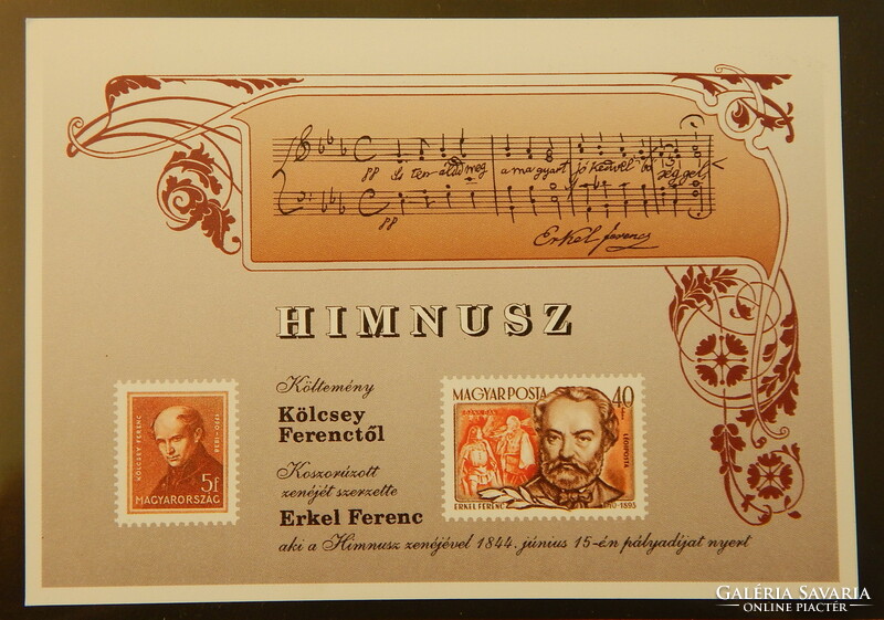 Díjjegyes levelezőlap - 150 éves a Himnusz zenéje, elsőnapi bélyegzéssel
