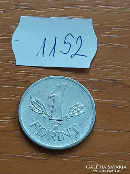 Hungarian People's Republic 1 forint 1979 alu. 1152