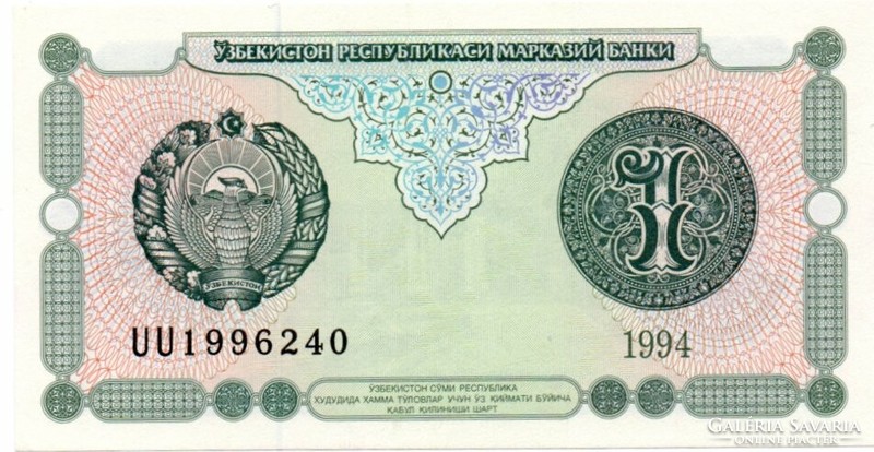Üzbegisztán    1   Som   1994   Hajtalan