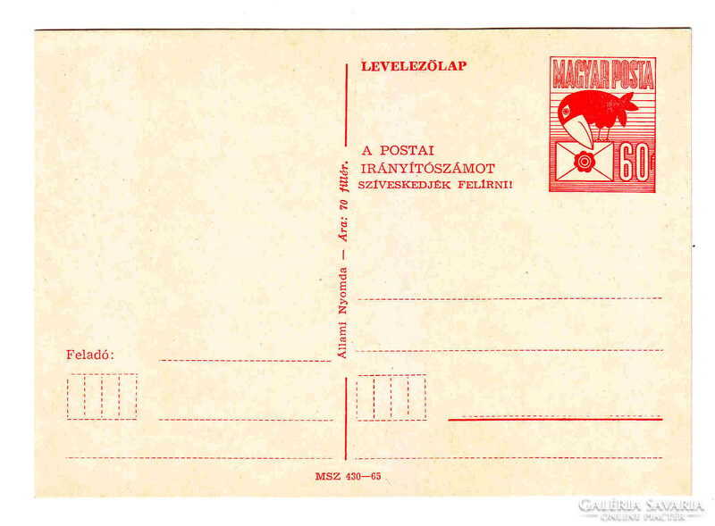 Levelezőlap / 1973 /  Használatlan
