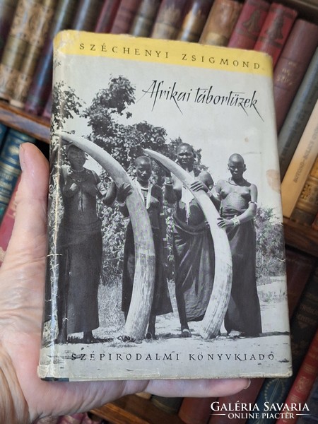 VADÁSZAT !!!1959 első kiadás SZÉCHENYI ZSIGMOND: AFRIKAI TÁBORTÜZEK-boritós!  SZÉPIRODALMI KIADÓ