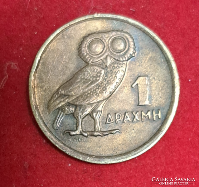1973. Greece 1 lepta (owl) (415)