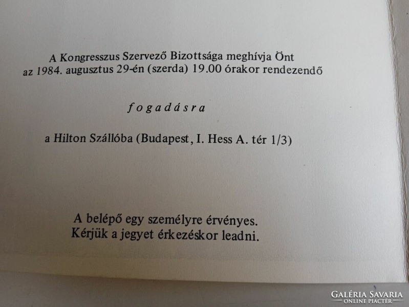 D202952  Kongresszusi Meghívó - 1984 augusztus 29 - Hilton szálló Budapest