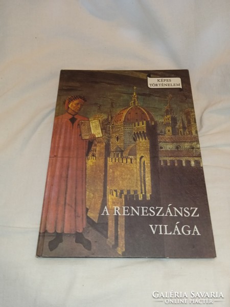 Makkai László - A reneszánsz világa (Képes történelem) Móra Ferenc Könyvkiadó