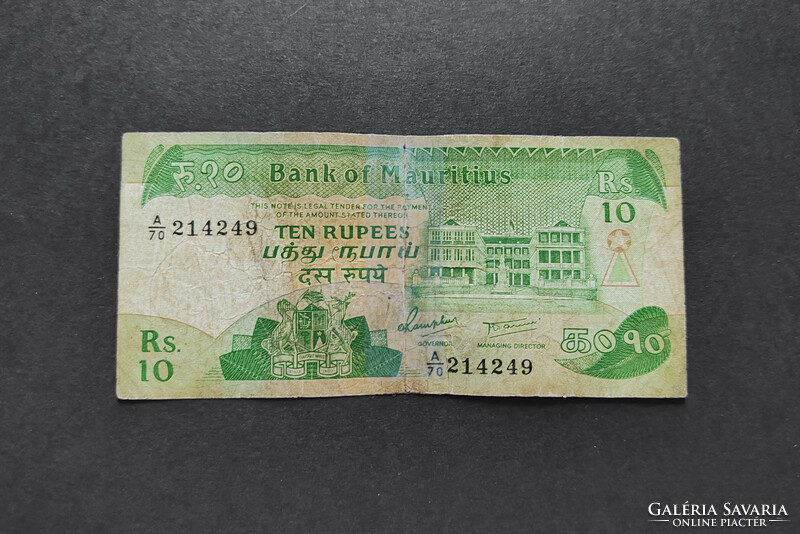 Mauritius 10 Rúpia / Rupees 1985