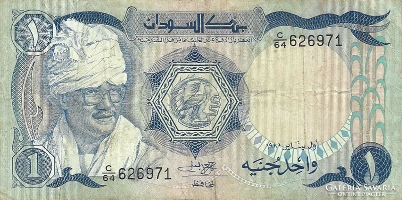 1 Pound pound pounds 1981 Sudan