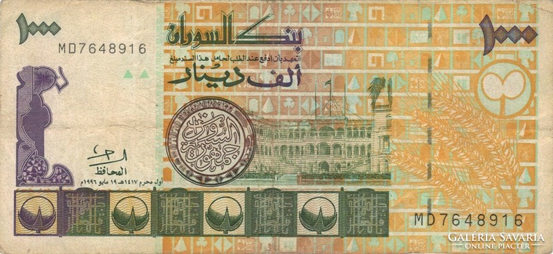 1000 dinars dinars 1996 Sudan