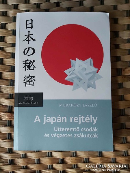 A book about Japan