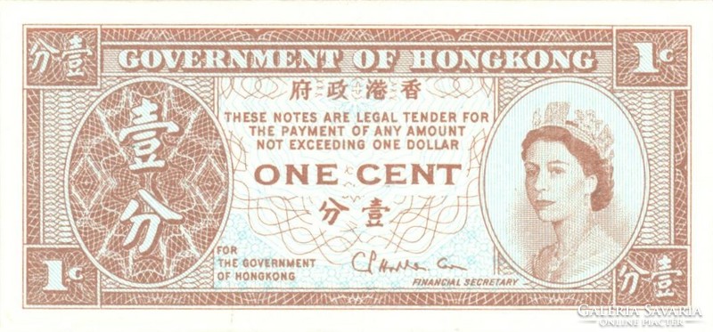 1 Cent 1971-81 Hong Kong unc signo 2.