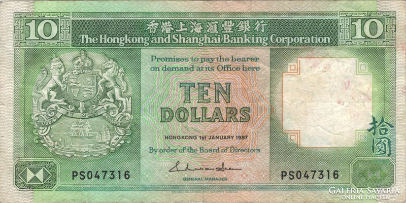10 Dollars 1987 Hong Kong Shanghai Bank