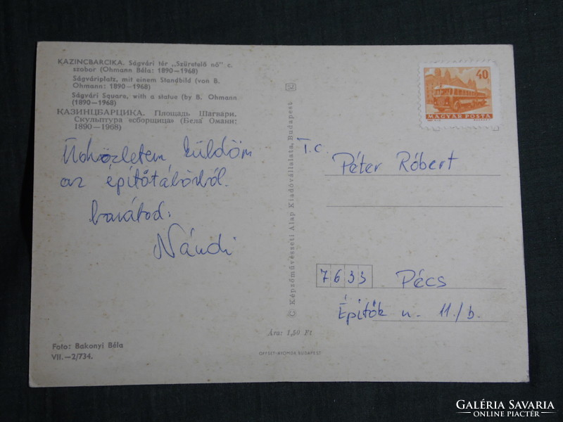 Képeslap, Kazincbarcika,lakótelep,Ságvári tér, Szüretelő nő szobor, látkép,részlet, 1973-